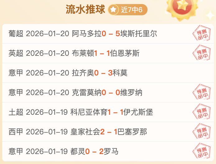 凯尔特人逆,转太阳,波神,千亿体育官方,千亿体育在线官网,千亿体育线上,千亿体育APP