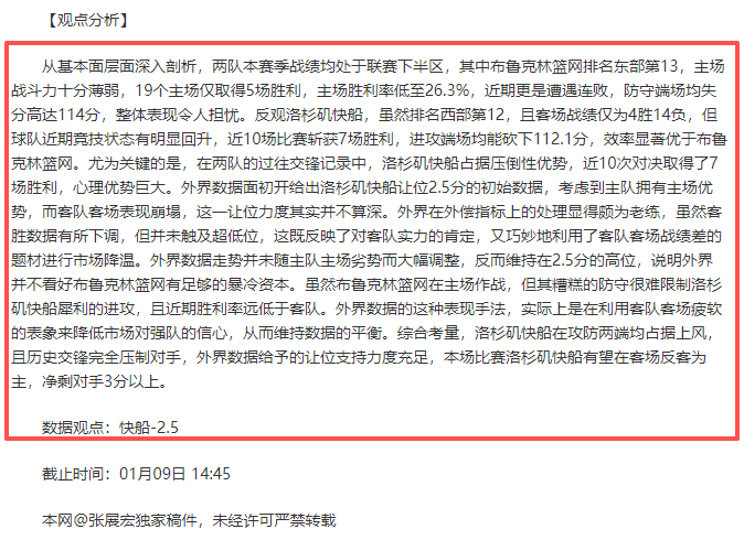 茹子楠远射,制胜,杨超声倒钩,千亿体育官方,千亿体育在线官网,千亿体育线上,千亿体育APP