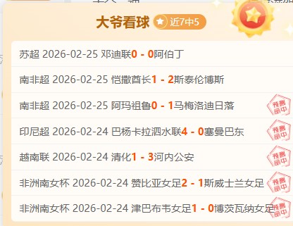 布莱顿与切,尔西第,轮握手言和,千亿体育官方,千亿体育在线官网,千亿体育线上,千亿体育APP