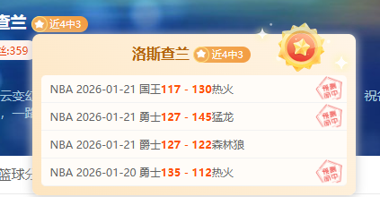 大乐透期号,专家推荐,澳维超质合,千亿体育官方,千亿体育在线官网,千亿体育线上,千亿体育APP