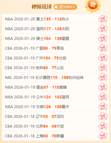 阿拉德联队,对决梅塔洛,格布斯,千亿体育官方,千亿体育在线官网,千亿体育线上,千亿体育APP