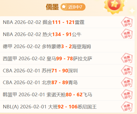 大乐透期号,专家质合分,析推荐前区,千亿体育官方,千亿体育在线官网,千亿体育线上,千亿体育APP