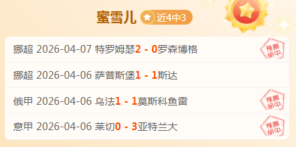 爆红预警,连续,今晨美冠杯,千亿体育官方,千亿体育在线官网,千亿体育线上,千亿体育APP