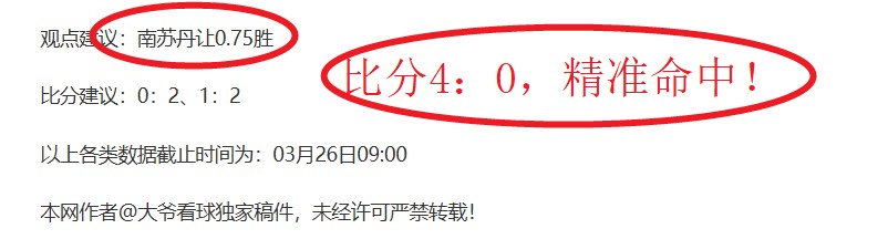 斯洛特解析,本赛季球队,门将连续受,千亿体育官方,千亿体育在线官网,千亿体育线上,千亿体育APP