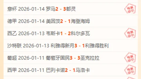 深圳罗湖三名少年足球新星加入国家青年队集训