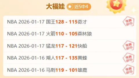 “[图]活塞终结连败，艾维26分4板，浓眉37分9助攻助力取胜”