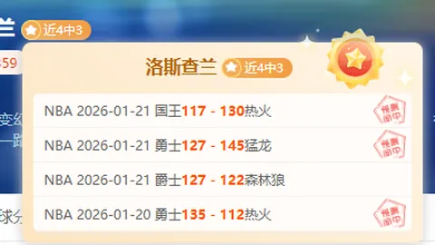 大乐透期号专家推荐：澳维超质合分析再中前区十码