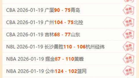 阿拉德联队对决梅塔洛格布斯 分析期号专家推荐